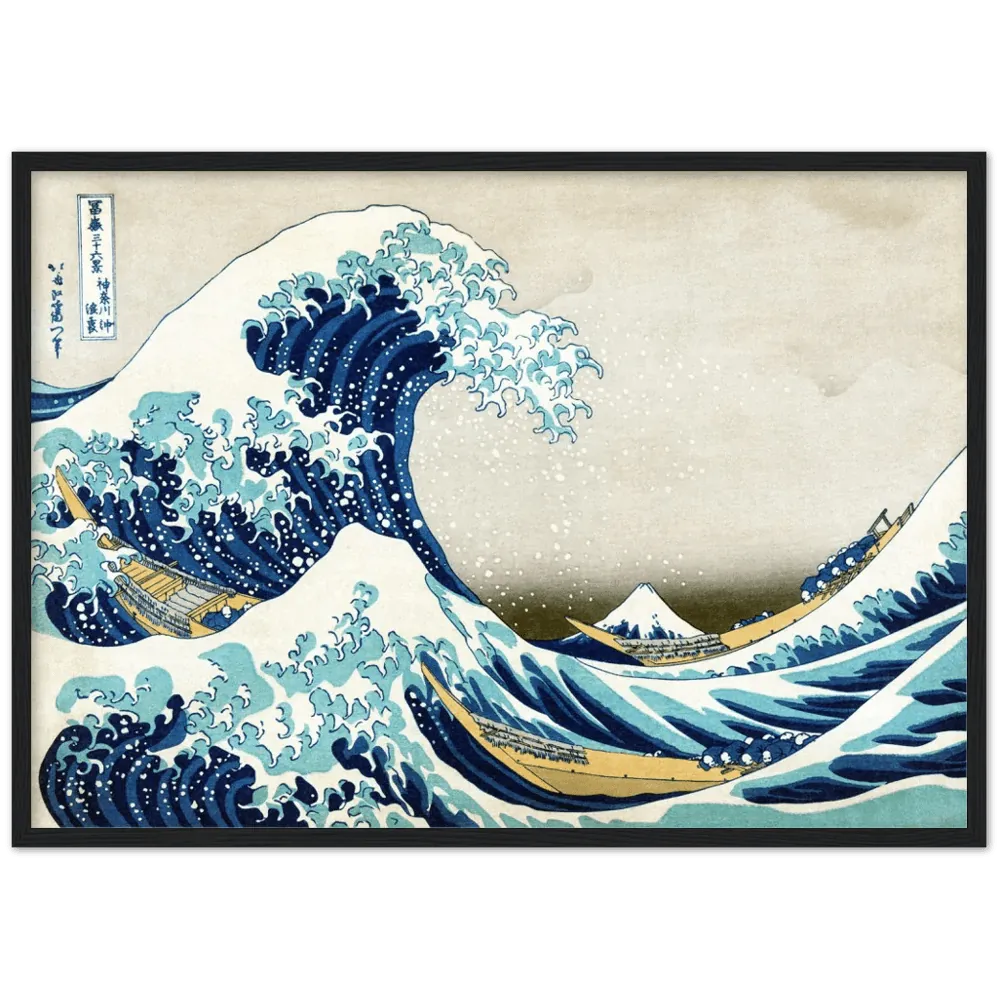 Vintage Japanese Wall Art